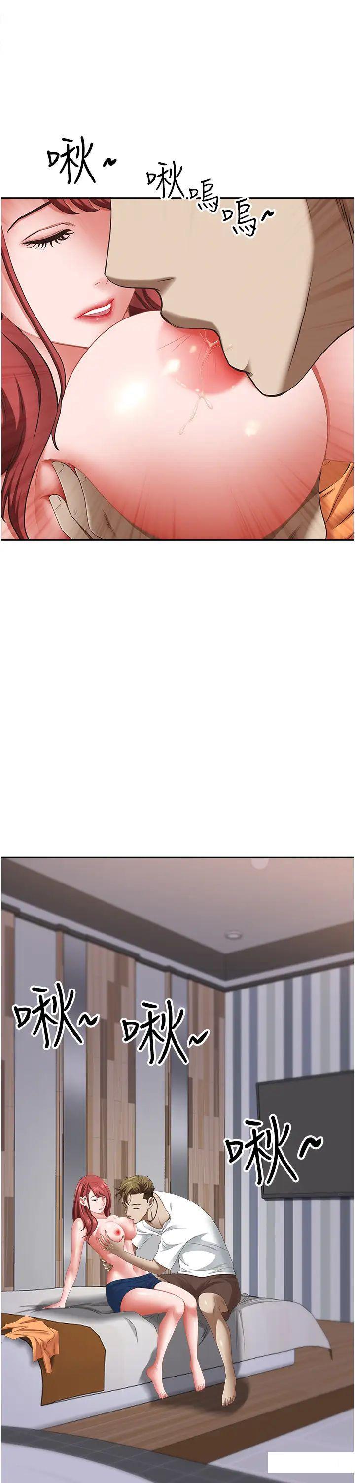 [韩国漫画] 霸占人妻 - 韩国漫画 剧情,熟女人妻,巨乳大奶#[55P]-14