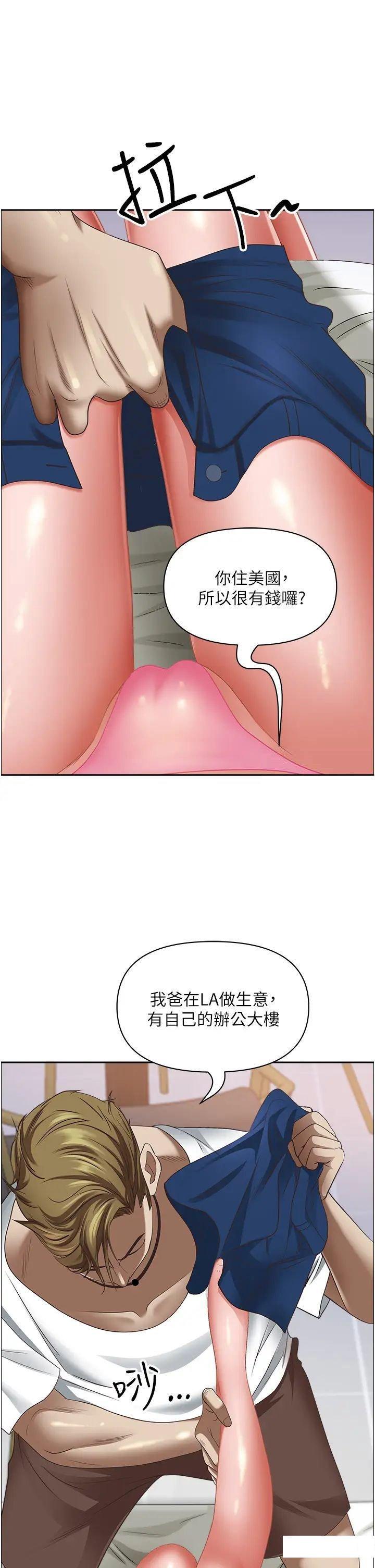 [韩国漫画] 霸占人妻 - 韩国漫画 剧情,熟女人妻,巨乳大奶#[55P]-19