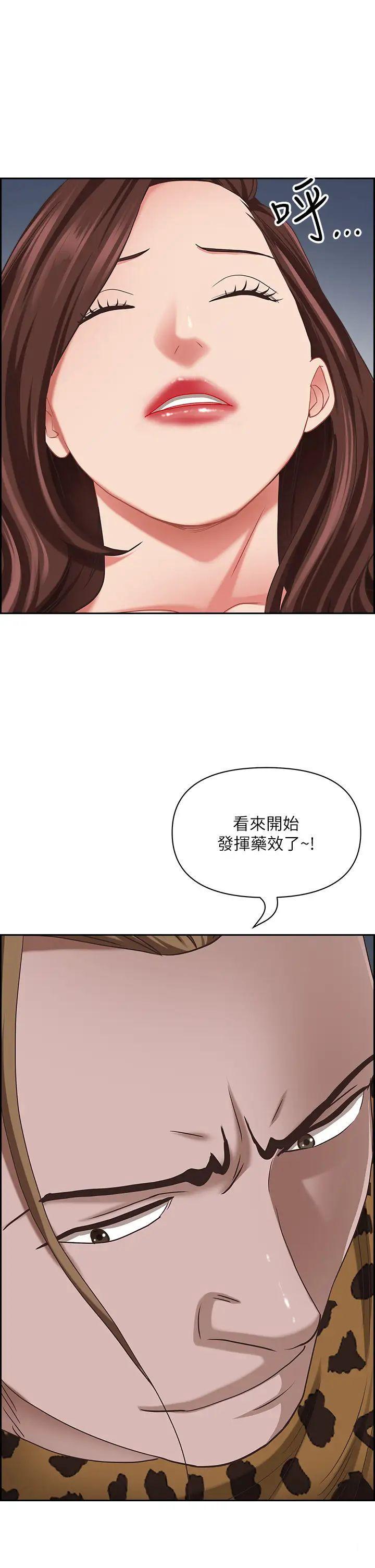 [韩国漫画] 霸占人妻 - 韩国漫画 剧情,熟女人妻,巨乳大奶#[55P]-2