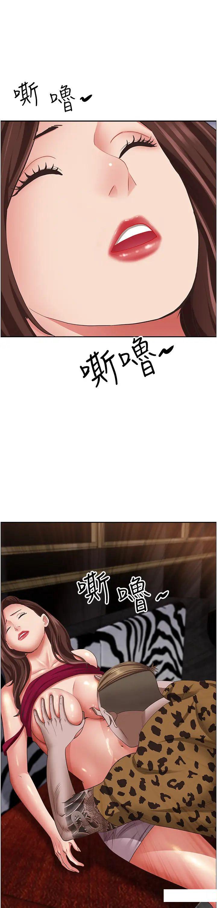 [韩国漫画] 霸占人妻 - 韩国漫画 剧情,熟女人妻,巨乳大奶#[55P]-27