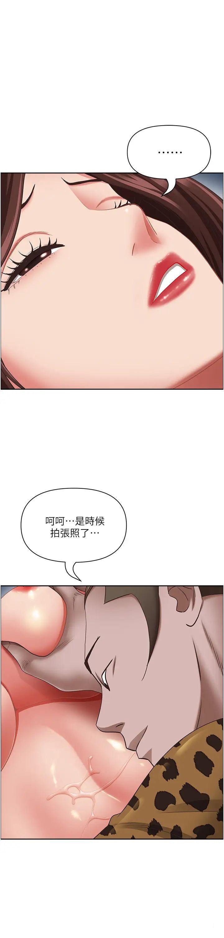 [韩国漫画] 霸占人妻 - 韩国漫画 剧情,熟女人妻,巨乳大奶#[55P]-29