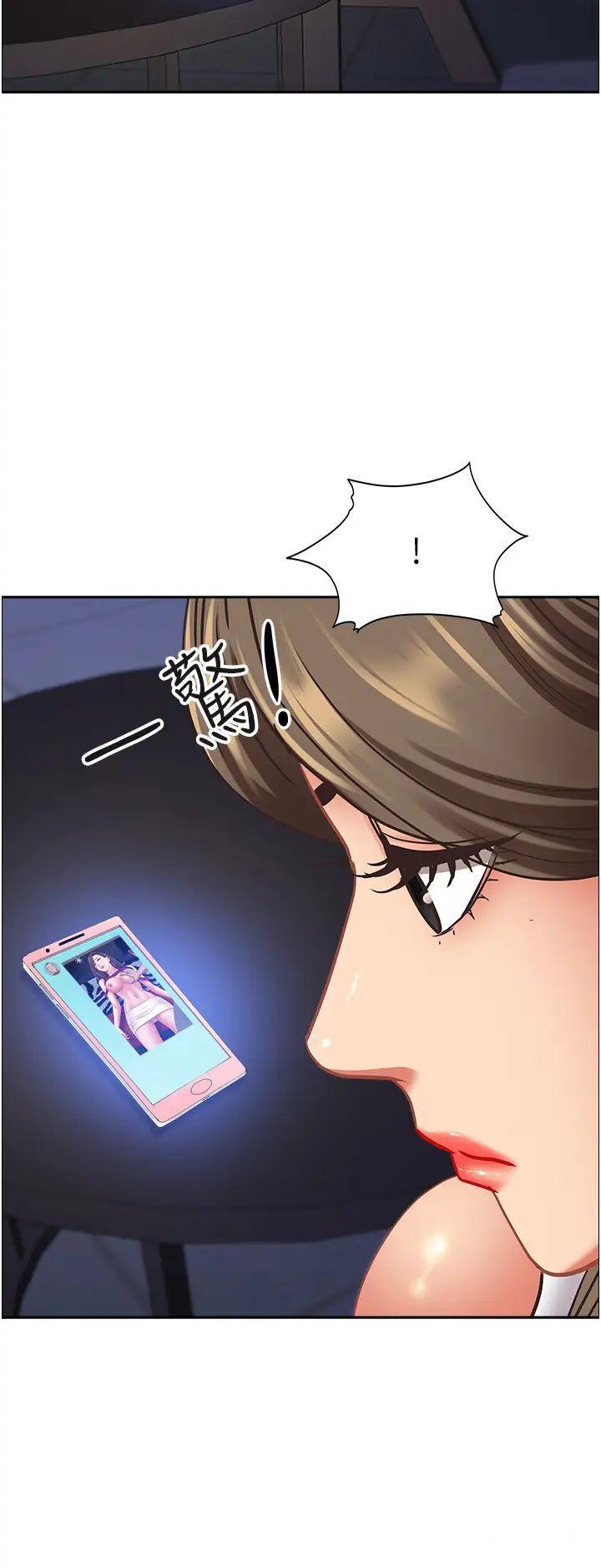 [韩国漫画] 霸占人妻 - 韩国漫画 剧情,熟女人妻,巨乳大奶#[55P]-34