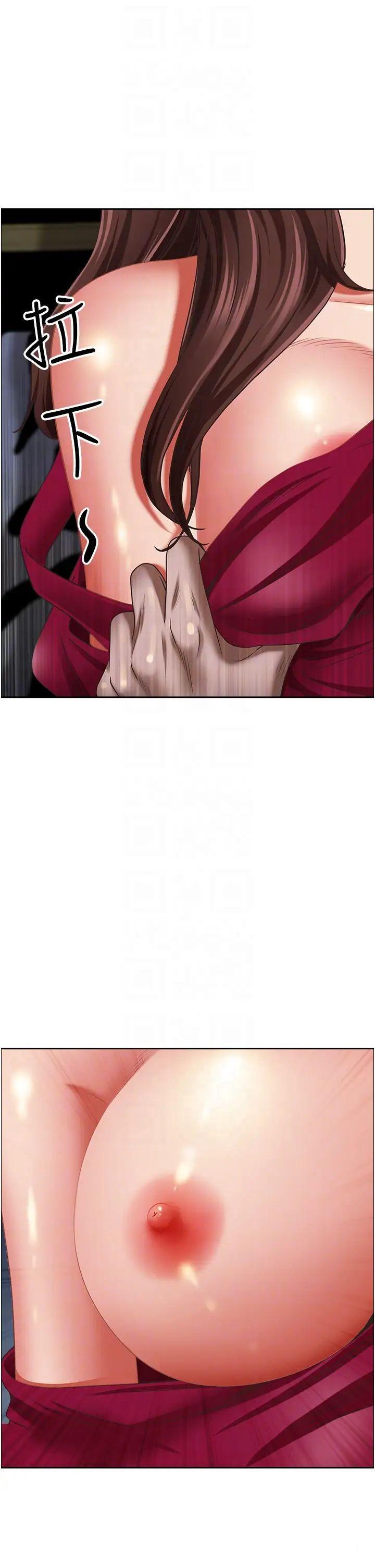 [韩国漫画] 霸占人妻 - 韩国漫画 剧情,熟女人妻,巨乳大奶#[55P]-4