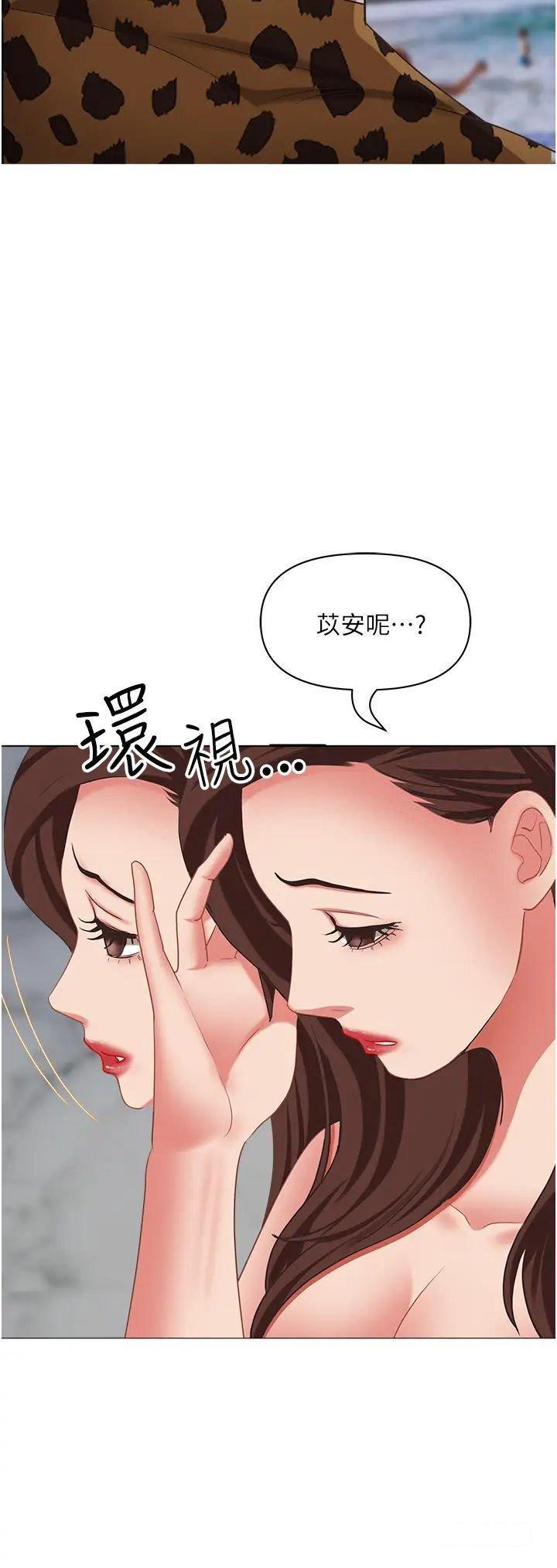 [韩国漫画] 霸占人妻 - 韩国漫画 剧情,熟女人妻,巨乳大奶#[55P]-40