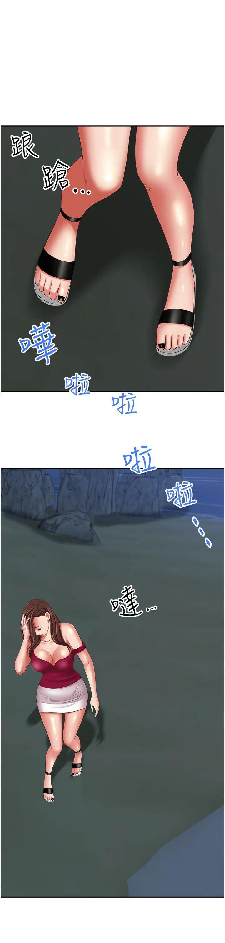 [韩国漫画] 霸占人妻 - 韩国漫画 剧情,熟女人妻,巨乳大奶#[55P]-47