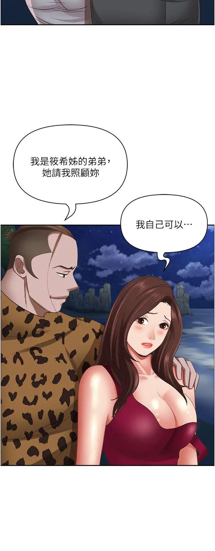 [韩国漫画] 霸占人妻 - 韩国漫画 剧情,熟女人妻,巨乳大奶#[55P]-49