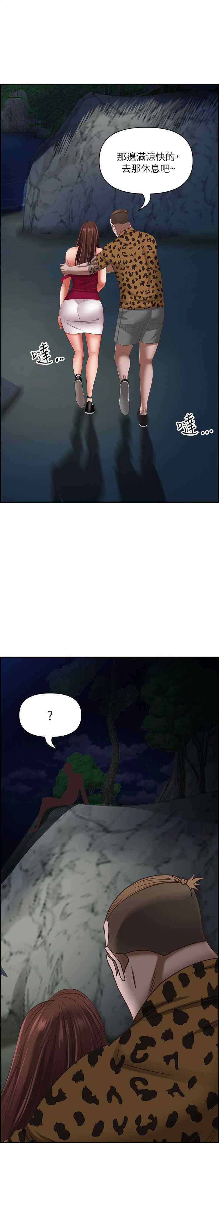 [Manhwa] Take over the wife - Korean comics Plot, mature woman, big breasts#[34P]-1