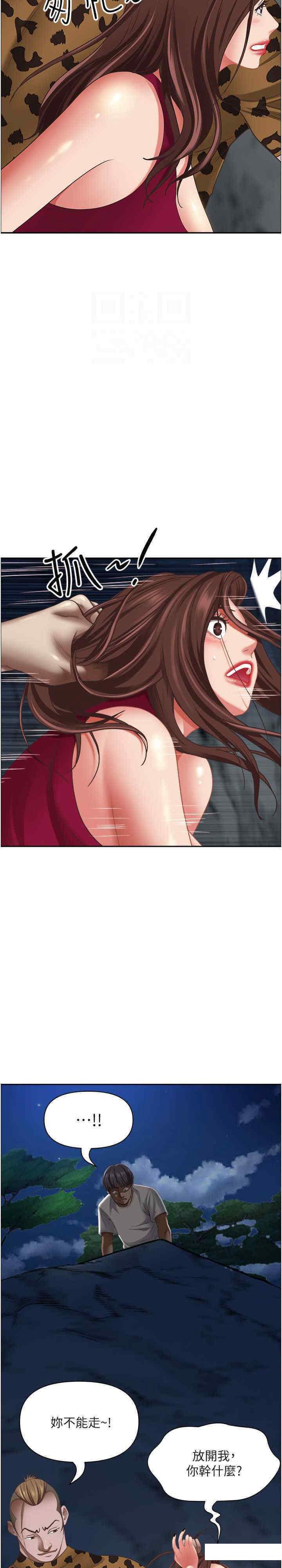 [Manhwa] Take over the wife - Korean comics Plot, mature woman, big breasts#[34P]-11