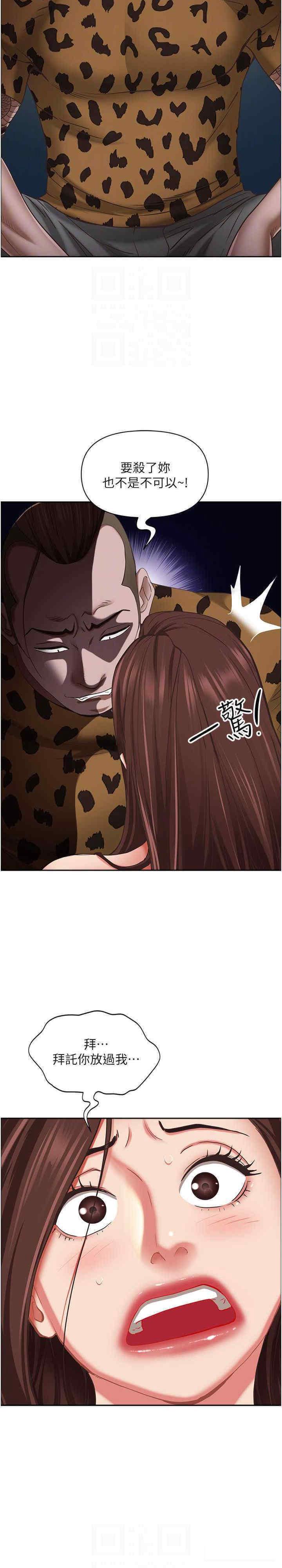 [Manhwa] Take over the wife - Korean comics Plot, mature woman, big breasts#[34P]-18