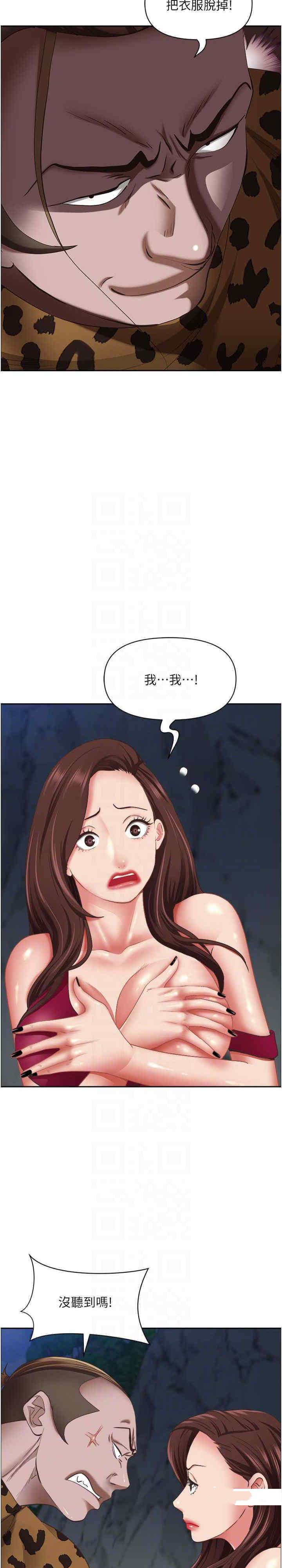 [Manhwa] Take over the wife - Korean comics Plot, mature woman, big breasts#[34P]-20