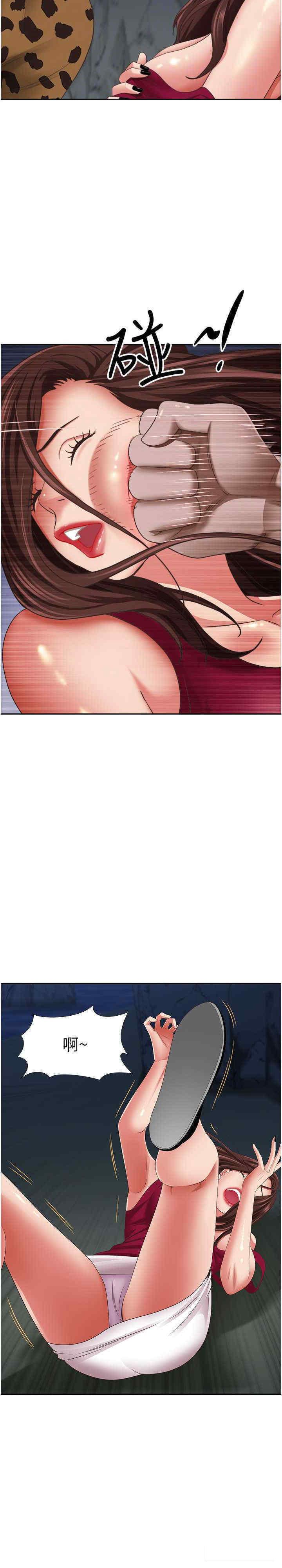 [Manhwa] Take over the wife - Korean comics Plot, mature woman, big breasts#[34P]-21