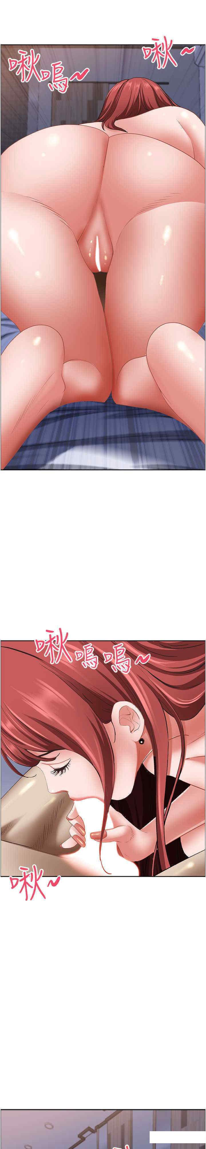 [Manhwa] Take over the wife - Korean comics Plot, mature woman, big breasts#[34P]-22