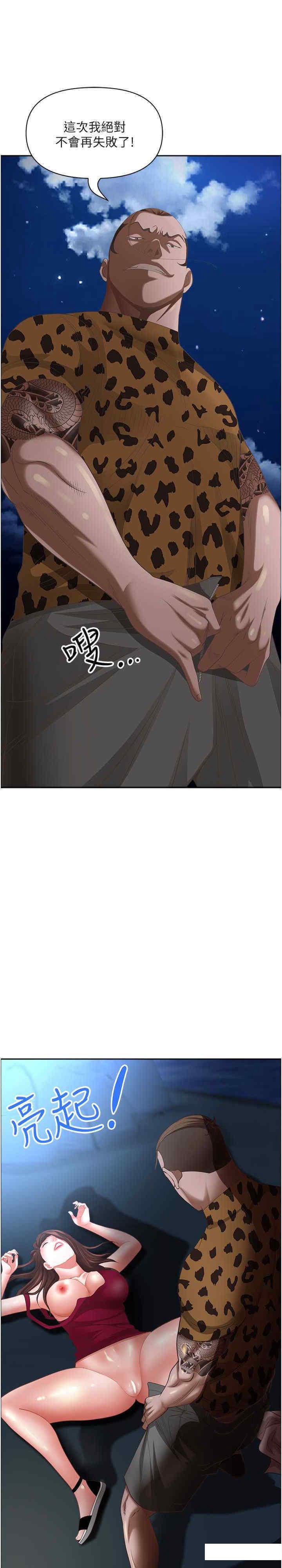 [Manhwa] Take over the wife - Korean comics Plot, mature woman, big breasts#[34P]-31