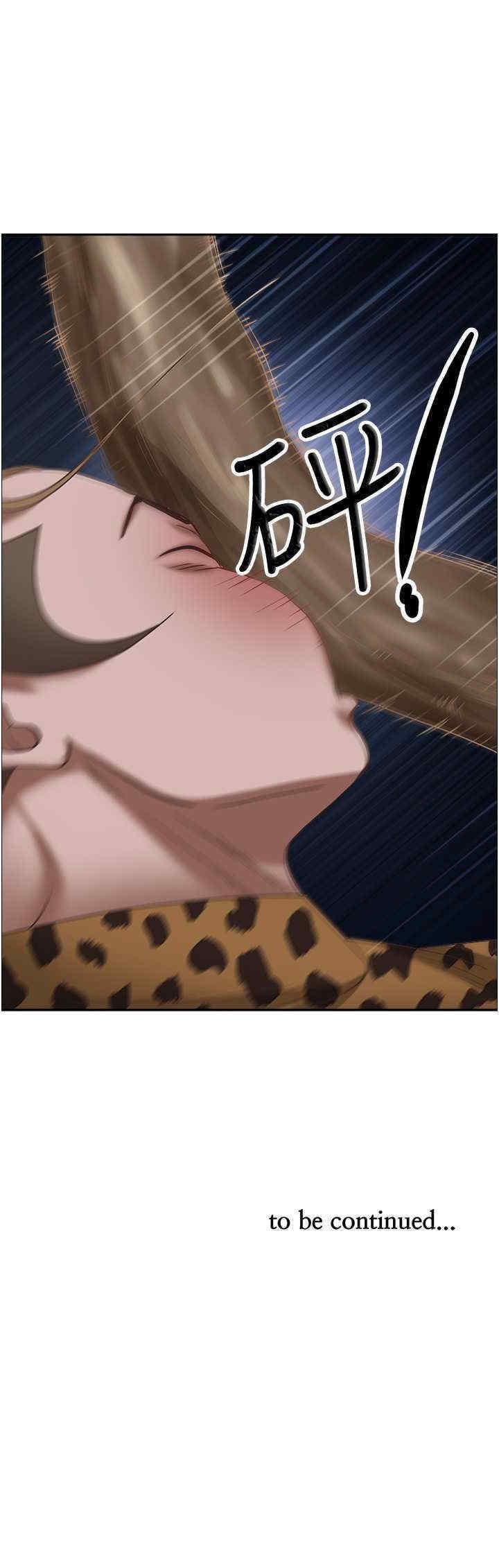 [Manhwa] Take over the wife - Korean comics Plot, mature woman, big breasts#[34P]-34