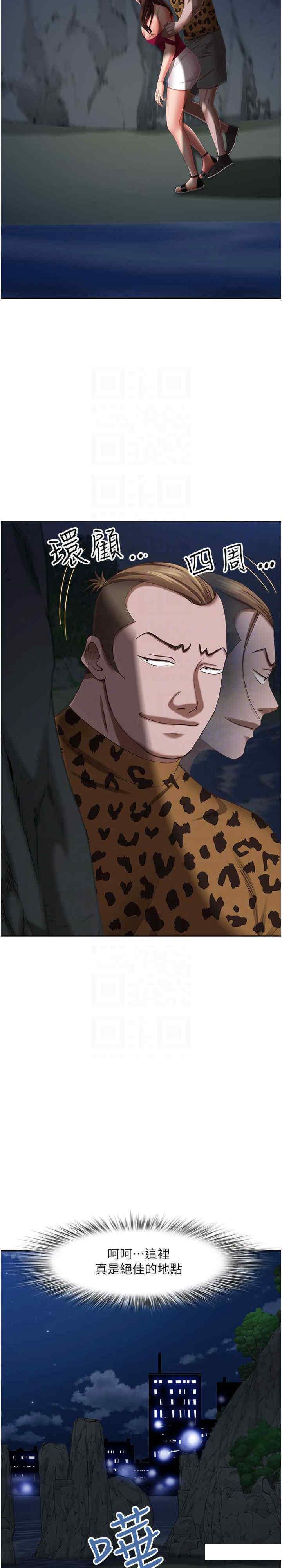 [Manhwa] Take over the wife - Korean comics Plot, mature woman, big breasts#[34P]-6