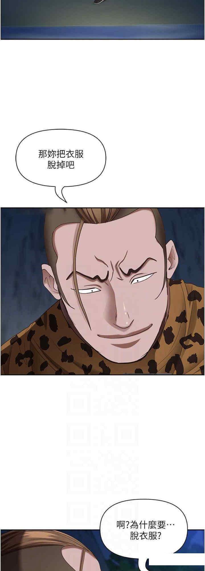 [Manhwa] Take over the wife - Korean comics Plot, mature woman, big breasts#[34P]-8
