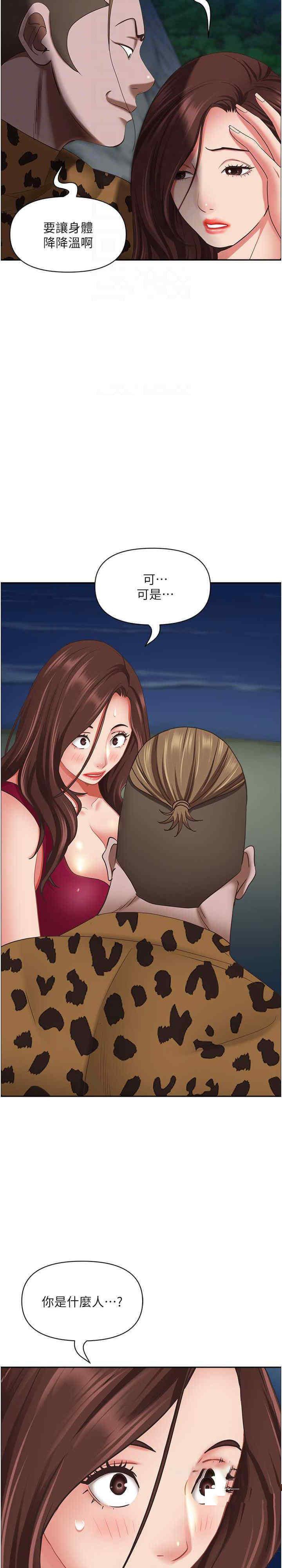 [Manhwa] Take over the wife - Korean comics Plot, mature woman, big breasts#[34P]-9