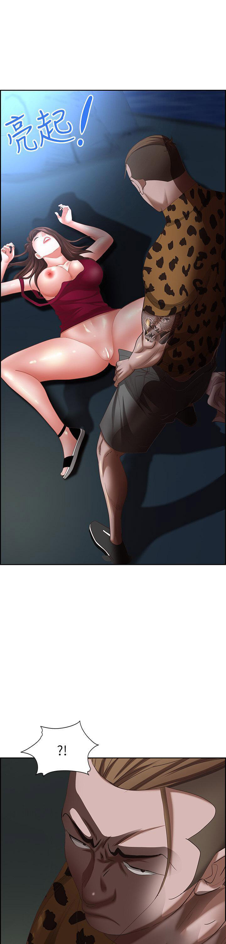 [Manhwa] Take over the wife - Korean comics Plot, mature woman, big breasts#[53P]-1
