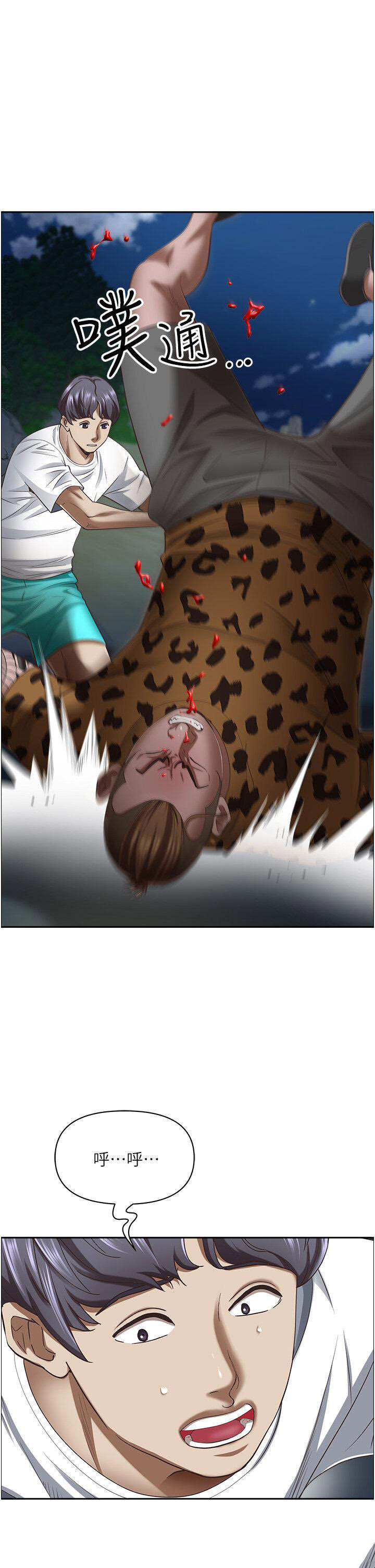 [Manhwa] Take over the wife - Korean comics Plot, mature woman, big breasts#[53P]-11