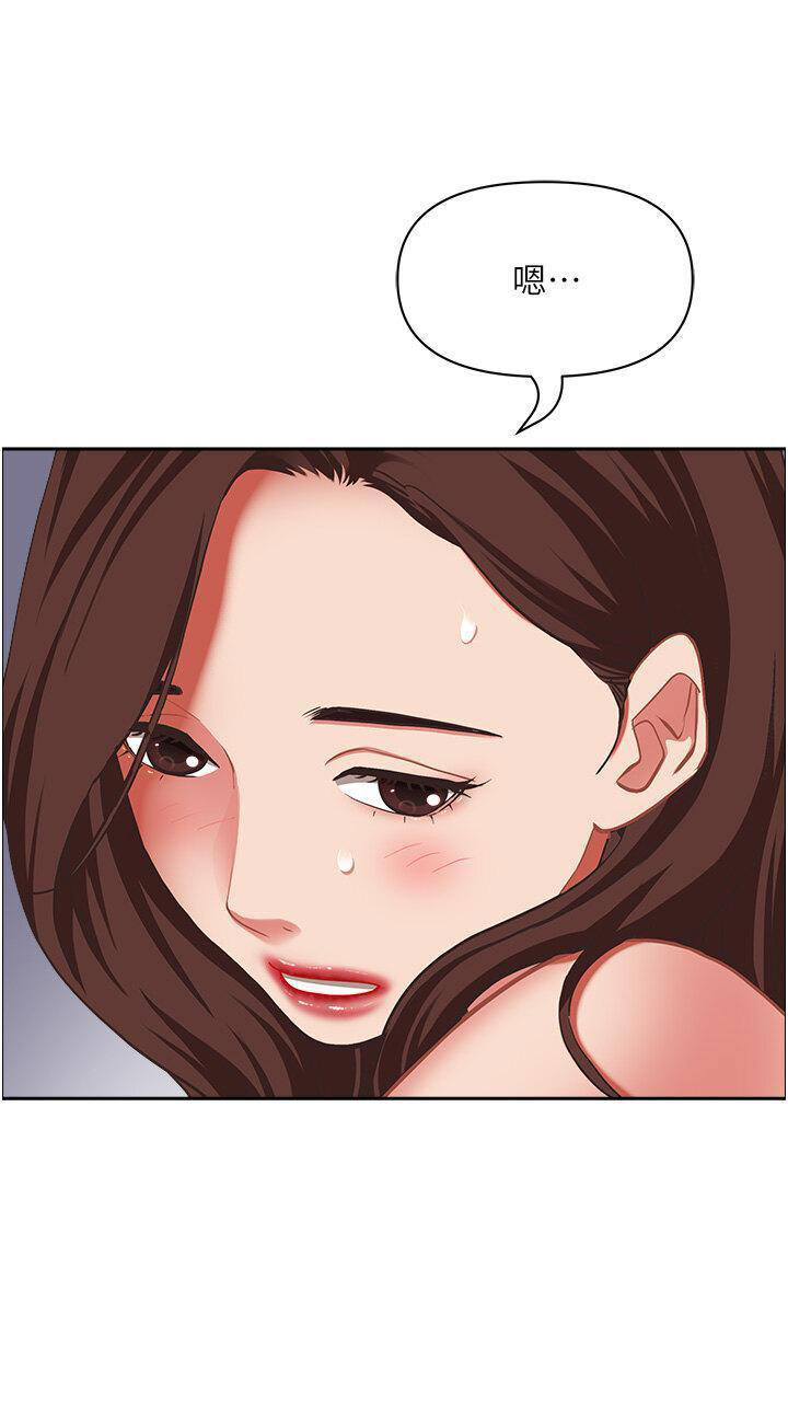 [Manhwa] Take over the wife - Korean comics Plot, mature woman, big breasts#[53P]-16