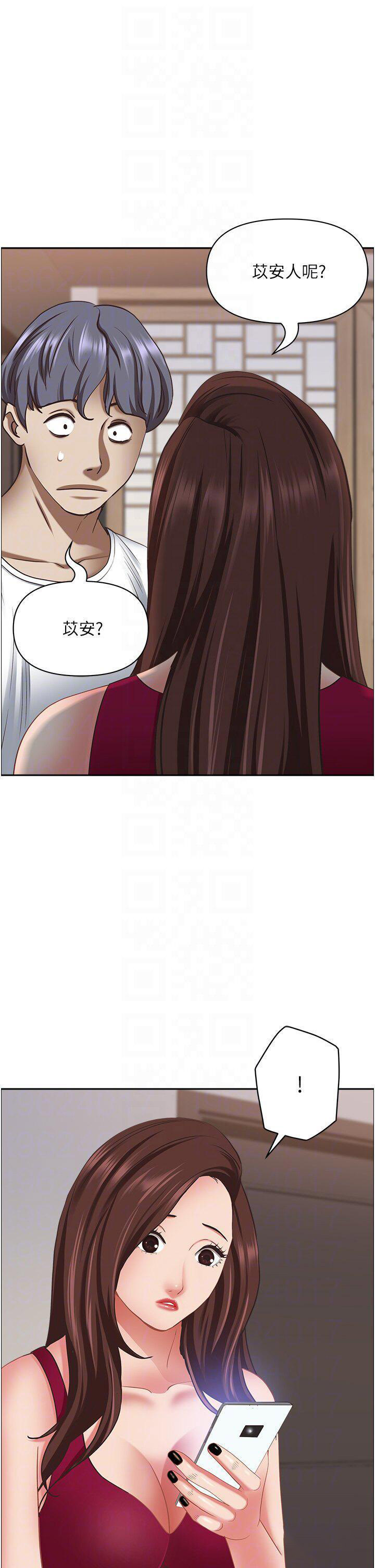 [Manhwa] Take over the wife - Korean comics Plot, mature woman, big breasts#[53P]-17