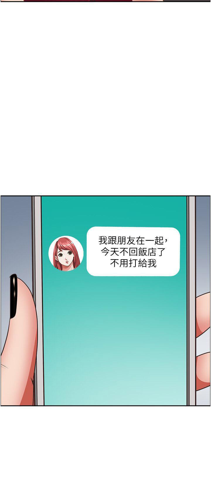 [Manhwa] Take over the wife - Korean comics Plot, mature woman, big breasts#[53P]-18