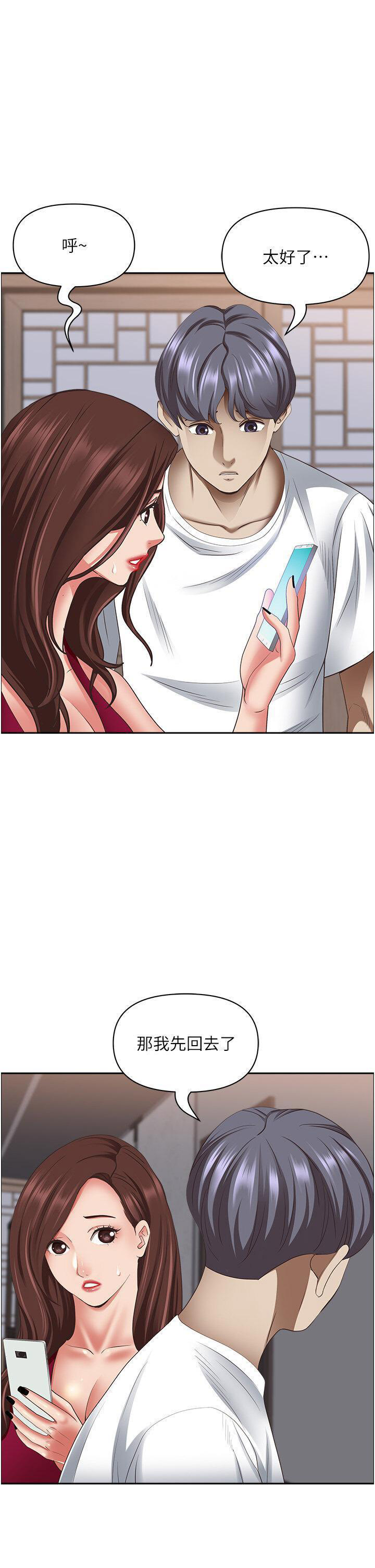 [Manhwa] Take over the wife - Korean comics Plot, mature woman, big breasts#[53P]-19