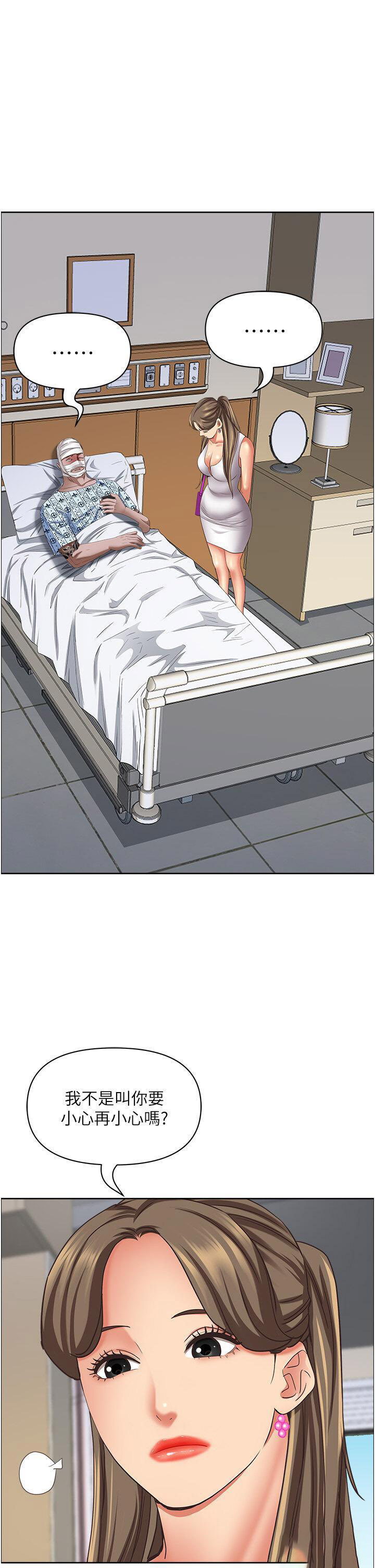 [Manhwa] Take over the wife - Korean comics Plot, mature woman, big breasts#[53P]-35