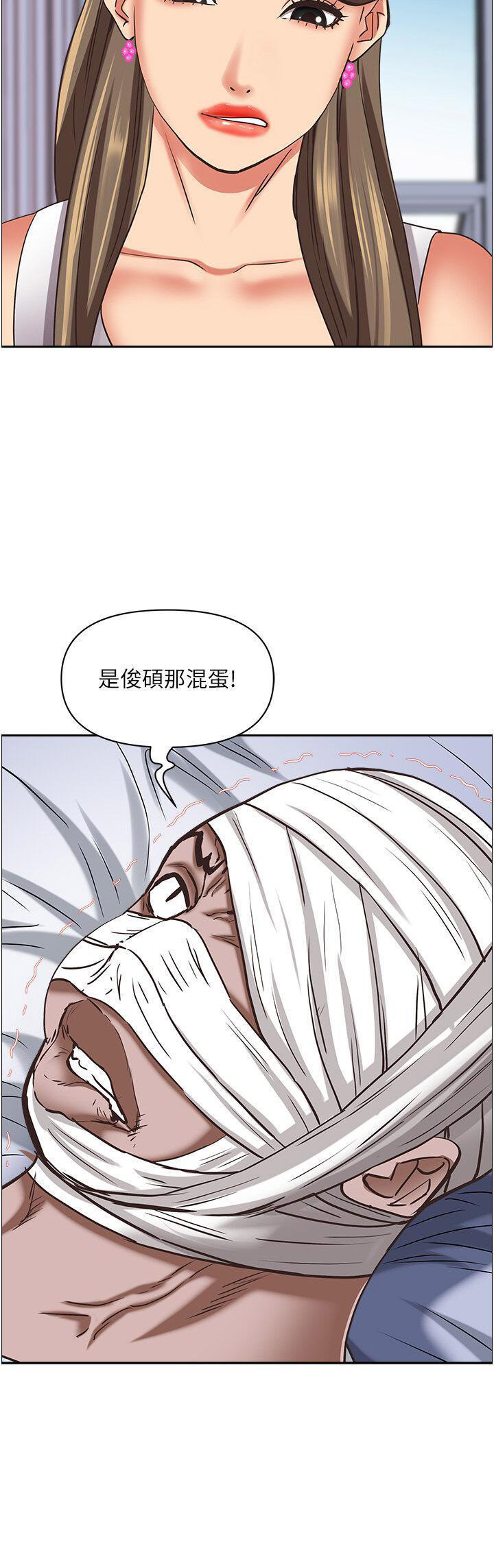[Manhwa] Take over the wife - Korean comics Plot, mature woman, big breasts#[53P]-38
