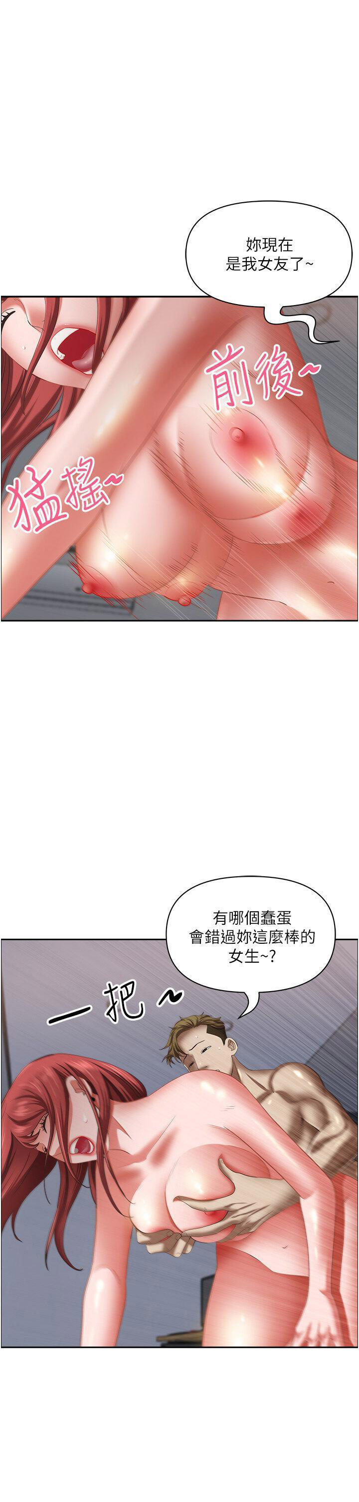 [Manhwa] Take over the wife - Korean comics Plot, mature woman, big breasts#[53P]-45