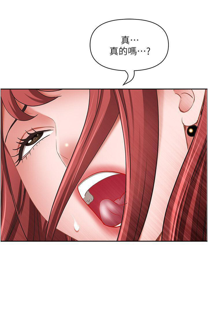 [Manhwa] Take over the wife - Korean comics Plot, mature woman, big breasts#[53P]-46