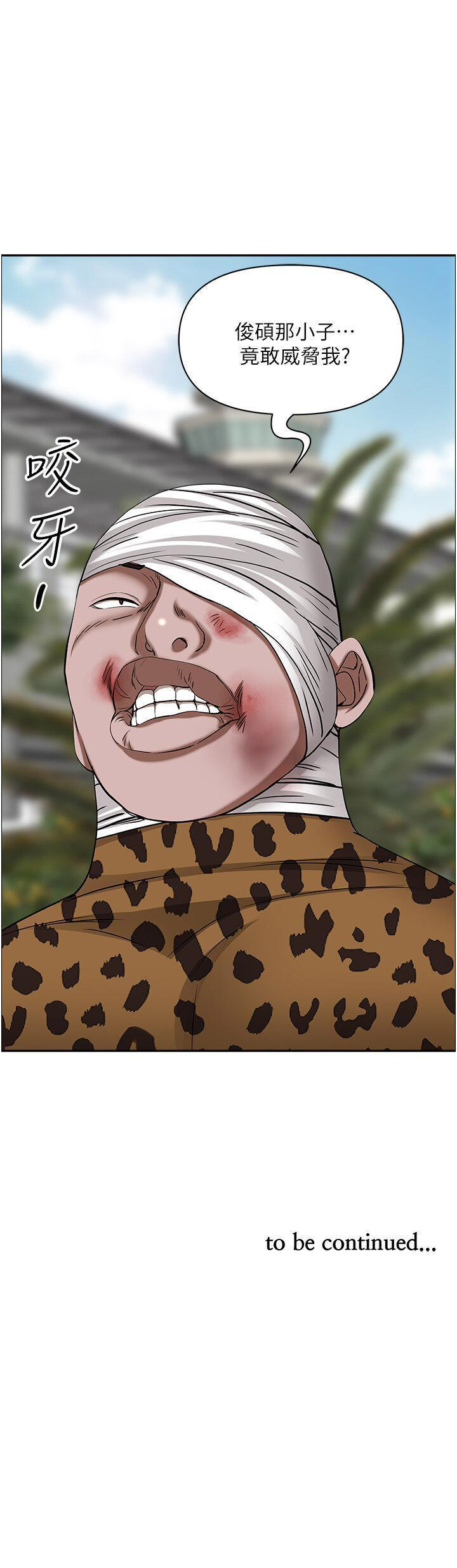 [Manhwa] Take over the wife - Korean comics Plot, mature woman, big breasts#[53P]-53