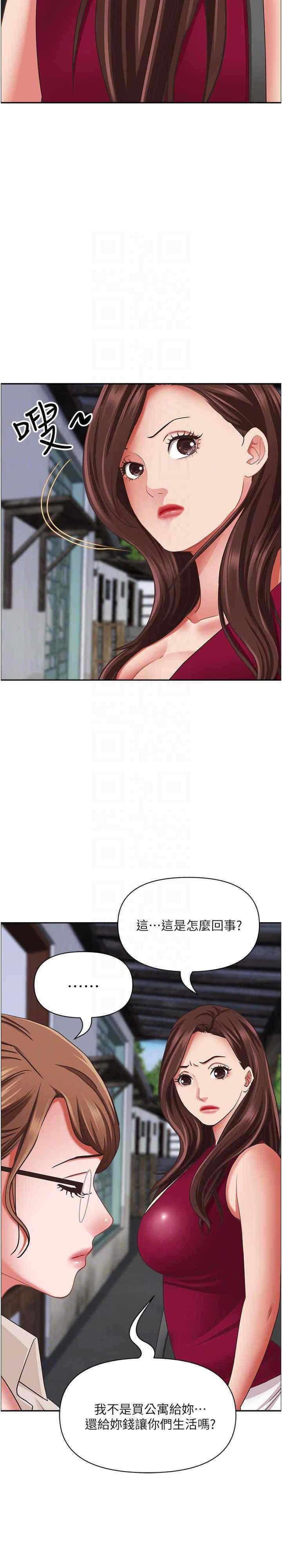 [Manhwa] Take over the wife - Korean comics Plot, mature woman, big breasts#[82P]-11