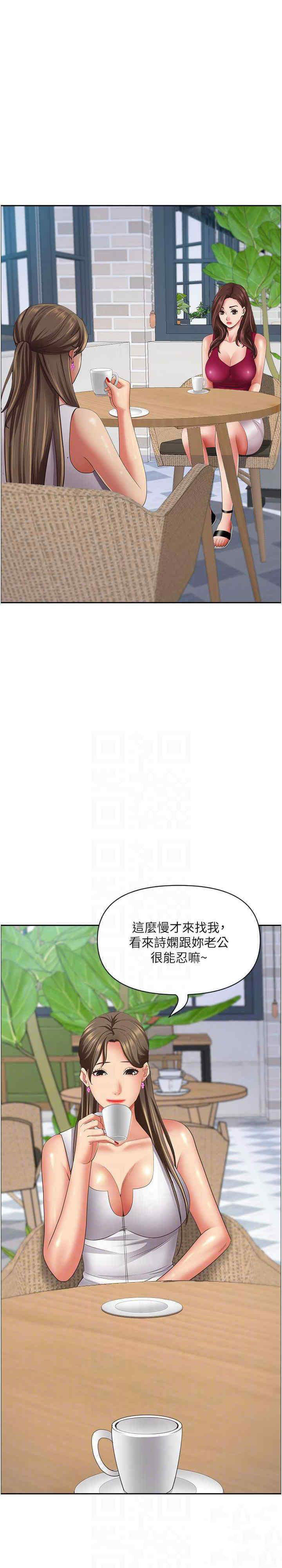 [Manhwa] Take over the wife - Korean comics Plot, mature woman, big breasts#[82P]-14