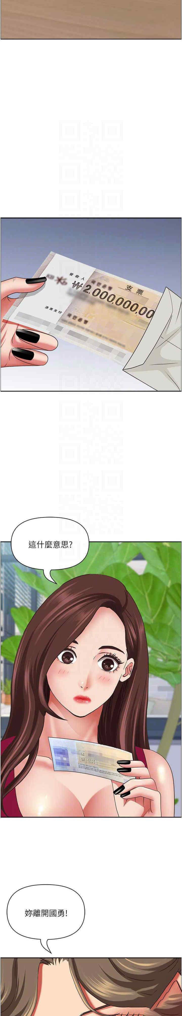 [Manhwa] Take over the wife - Korean comics Plot, mature woman, big breasts#[82P]-17