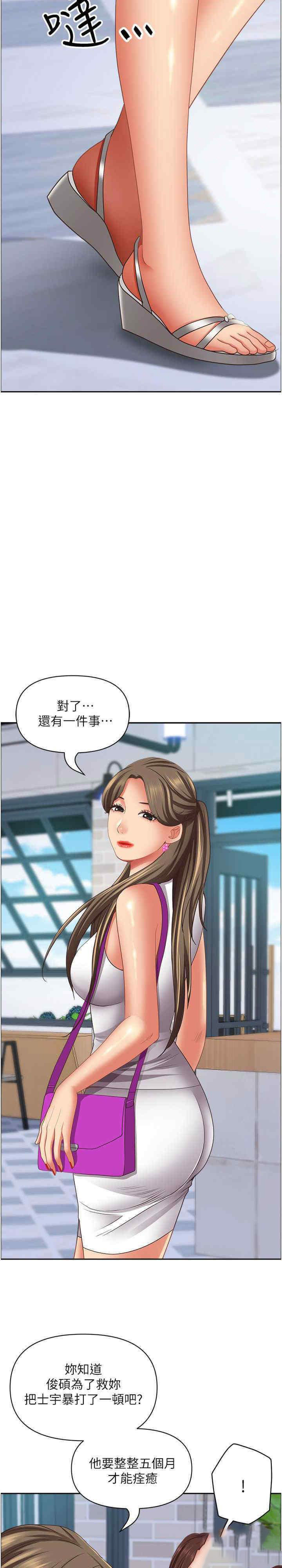 [Manhwa] Take over the wife - Korean comics Plot, mature woman, big breasts#[82P]-22