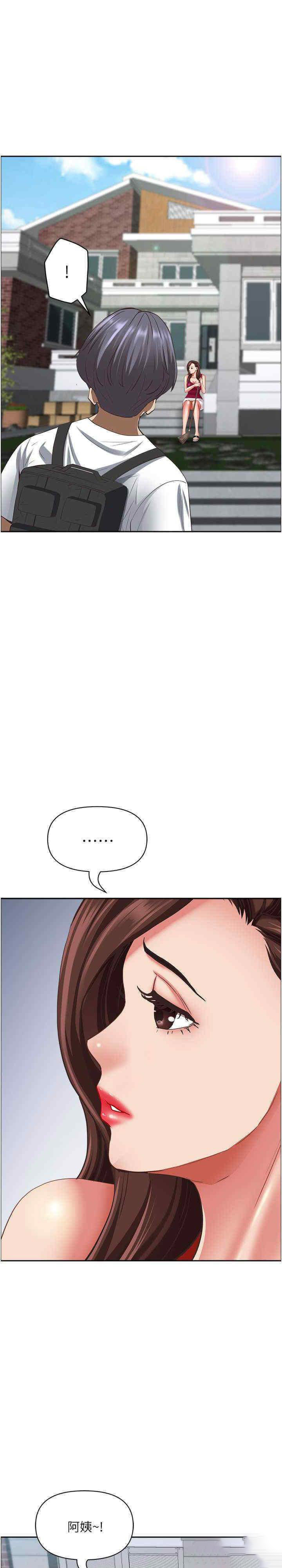 [Manhwa] Take over the wife - Korean comics Plot, mature woman, big breasts#[82P]-26