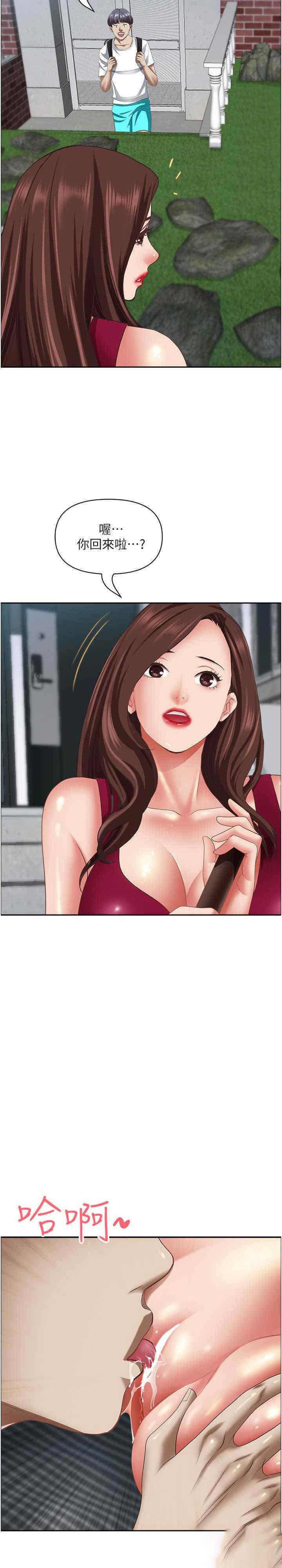 [Manhwa] Take over the wife - Korean comics Plot, mature woman, big breasts#[82P]-27