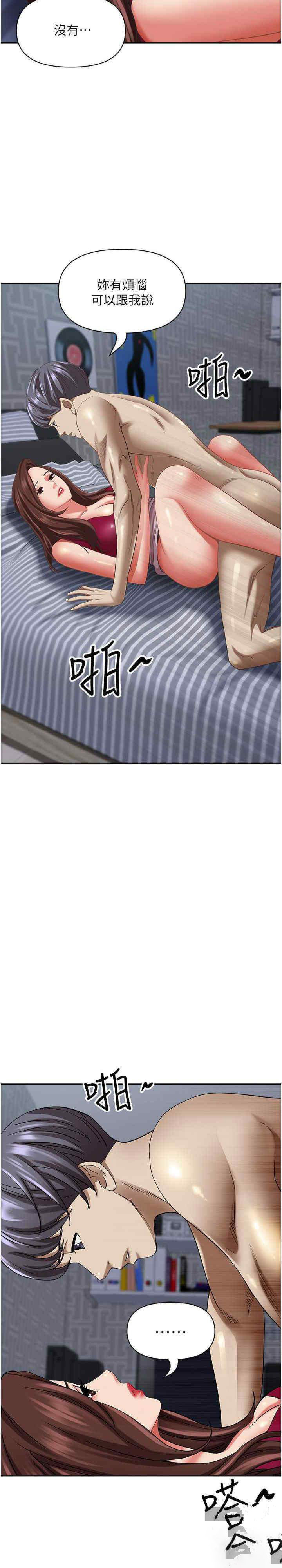 [Manhwa] Take over the wife - Korean comics Plot, mature woman, big breasts#[82P]-30