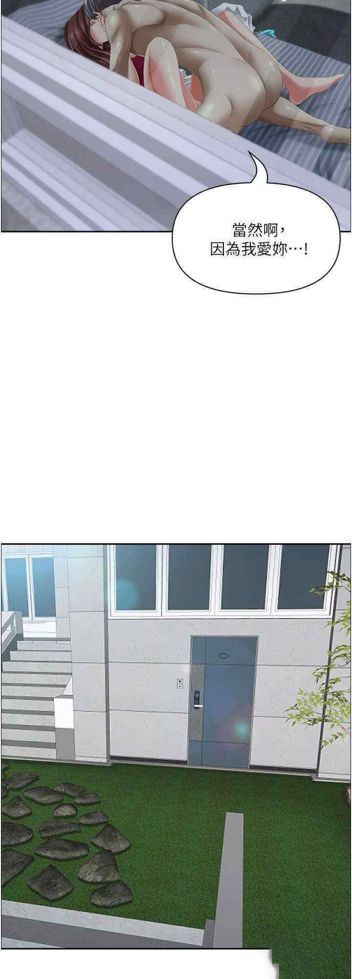 [Manhwa] Take over the wife - Korean comics Plot, mature woman, big breasts#[82P]-32