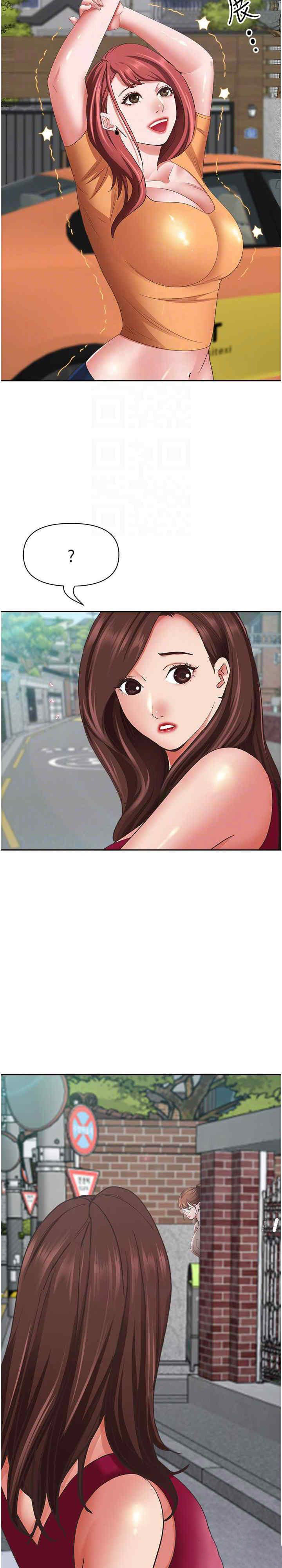 [Manhwa] Take over the wife - Korean comics Plot, mature woman, big breasts#[82P]-4