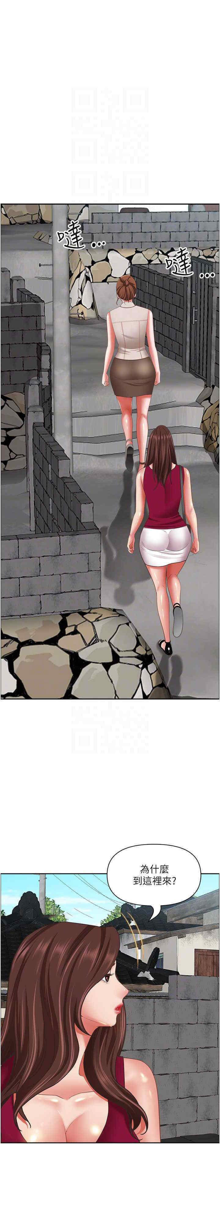 [Manhwa] Take over the wife - Korean comics Plot, mature woman, big breasts#[82P]-6