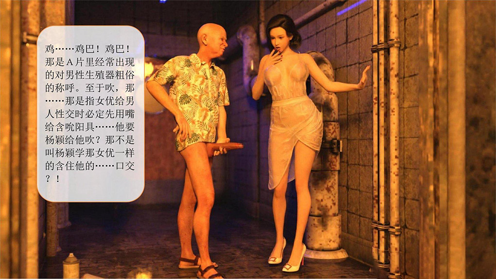 [Manhwa] Take over the wife - Korean comics Plot, mature woman, big breasts#[82P]-61