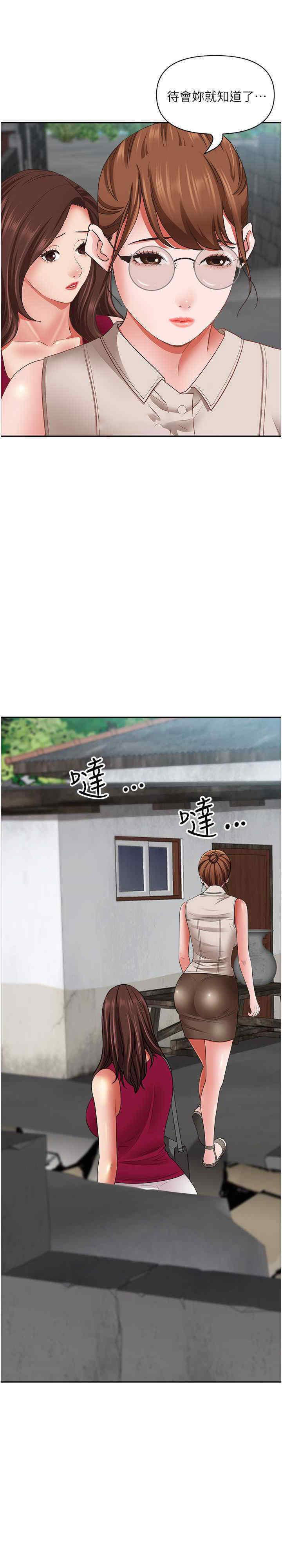 [Manhwa] Take over the wife - Korean comics Plot, mature woman, big breasts#[82P]-7