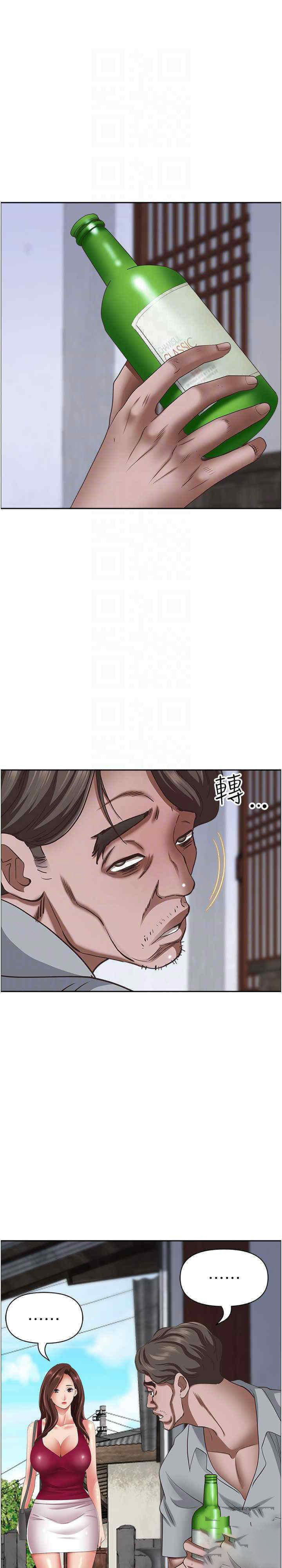 [Manhwa] Take over the wife - Korean comics Plot, mature woman, big breasts#[82P]-9