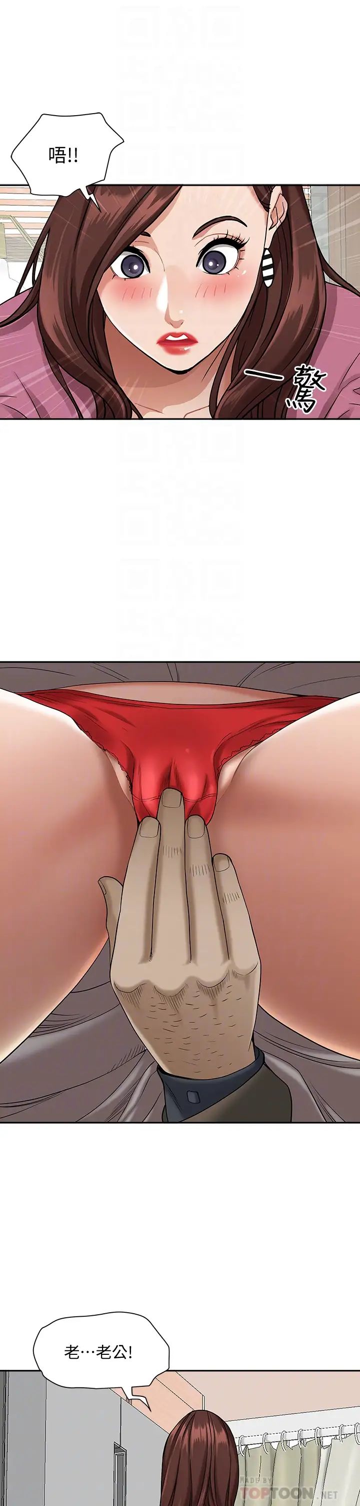 [Manhwa] Take over the wife - Korean comics Plot, mature woman, big breasts#[54P]-18