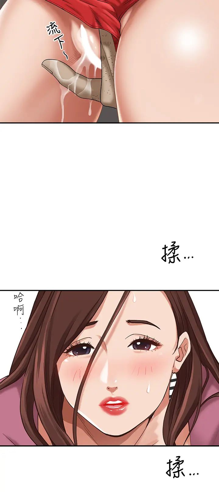 [Manhwa] Take over the wife - Korean comics Plot, mature woman, big breasts#[54P]-25