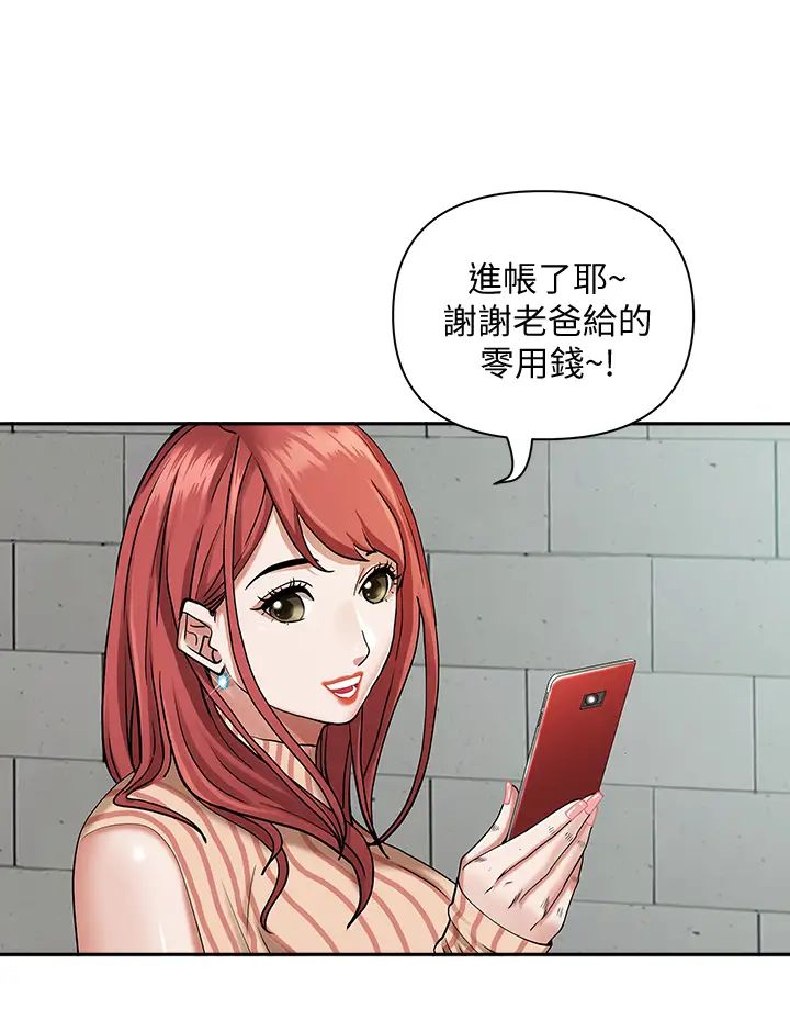 [Manhwa] Take over the wife - Korean comics Plot, mature woman, big breasts#[54P]-31