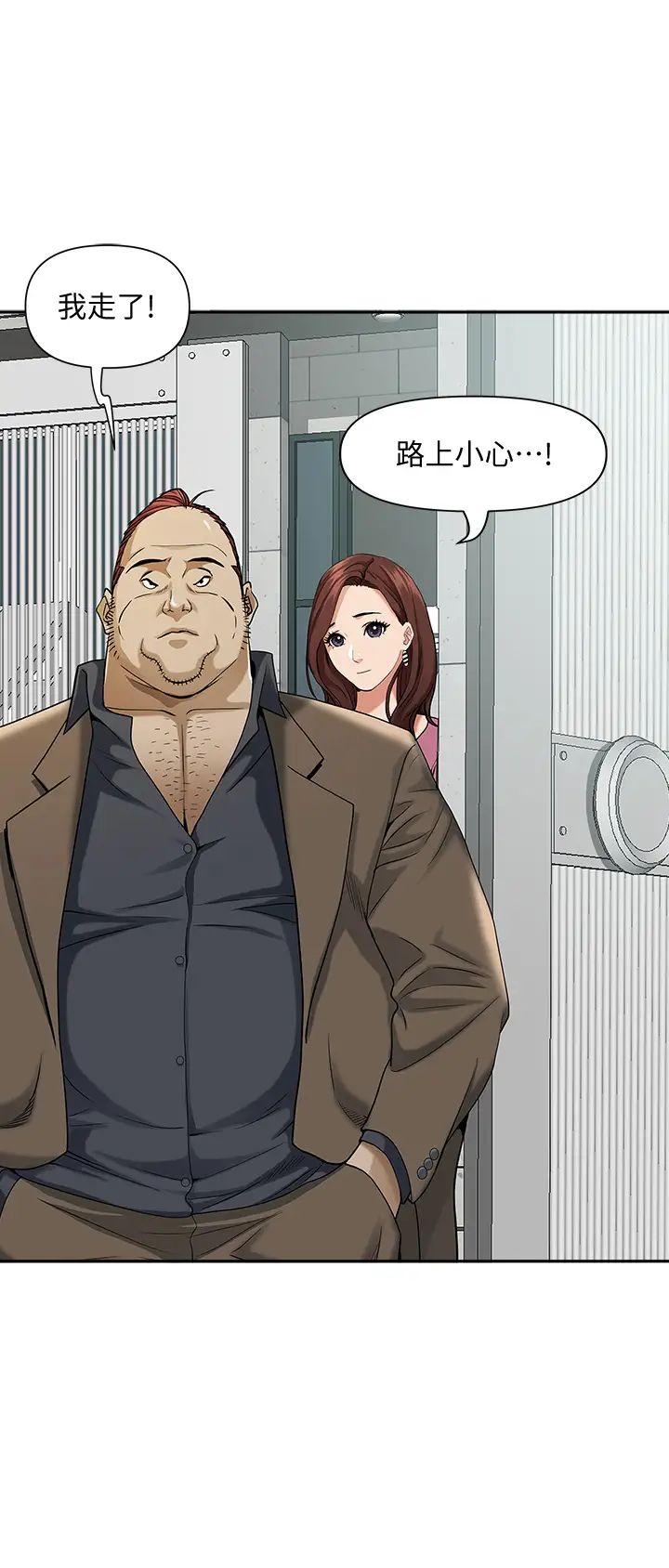[Manhwa] Take over the wife - Korean comics Plot, mature woman, big breasts#[54P]-33