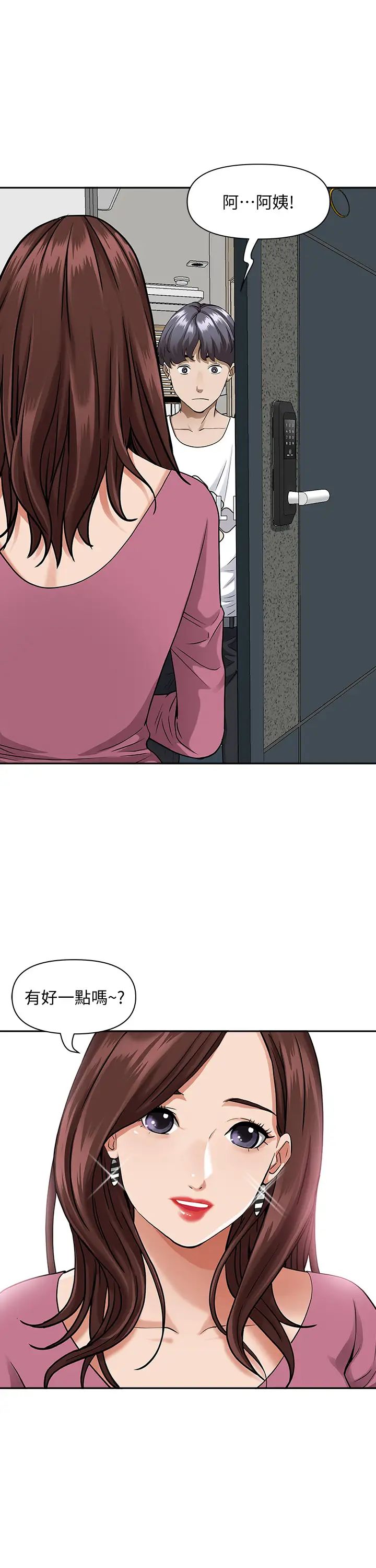 [Manhwa] Take over the wife - Korean comics Plot, mature woman, big breasts#[54P]-36